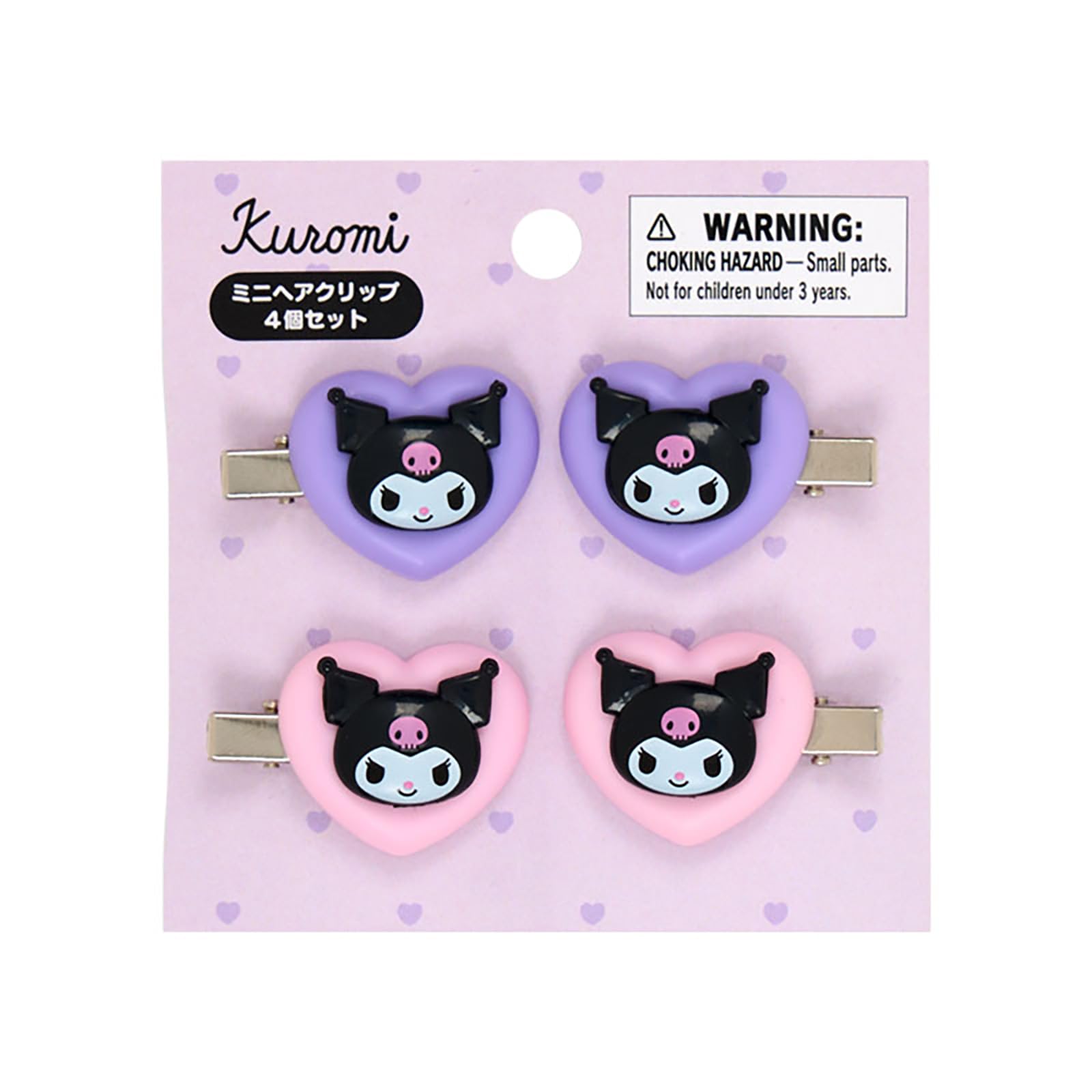 マイメロ クロミ キティ ヘアクリップ ミラーセット5点 Amazon | サンリオ(SANRIO) ミニヘアクリップ4個セット クロミ ヘア